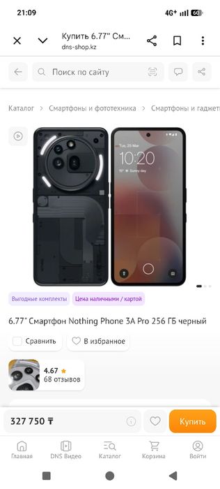 Nothing Phone 3a Pro 256GB