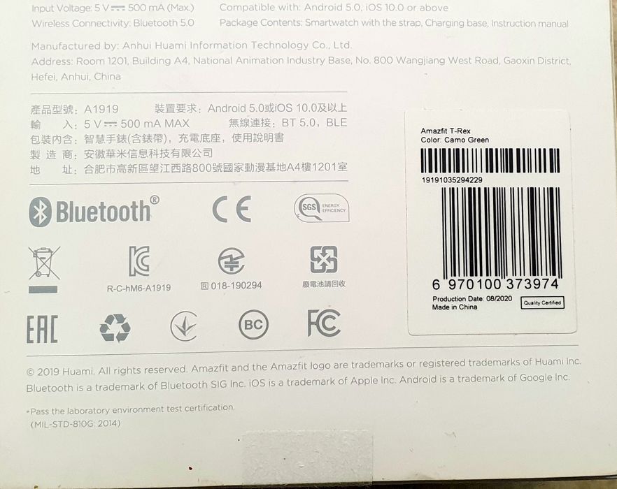 Smart Watch Xiaomi Amazfit T-Rex