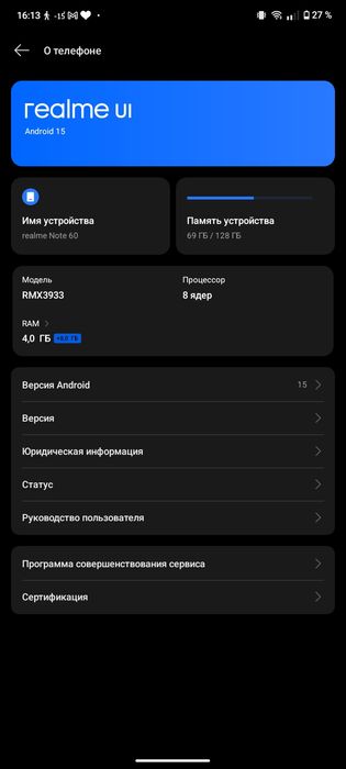 Realme Note 60 4/128 gb