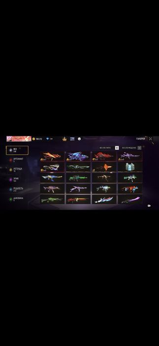 Free Fire, Аккаунт