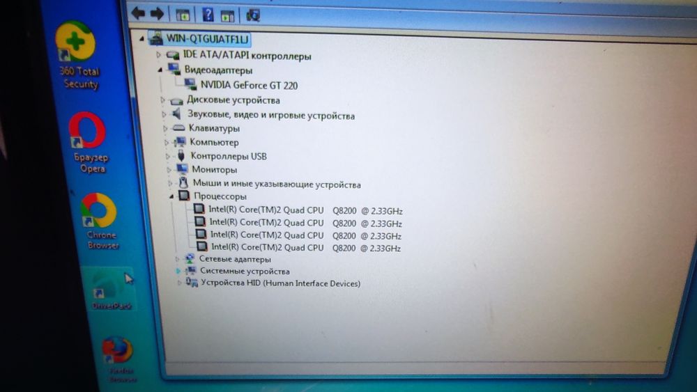 Продам офисный компьютер