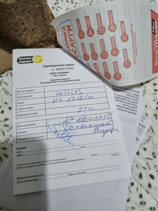 Philips series 2000 hu2718/10 Овлажнител