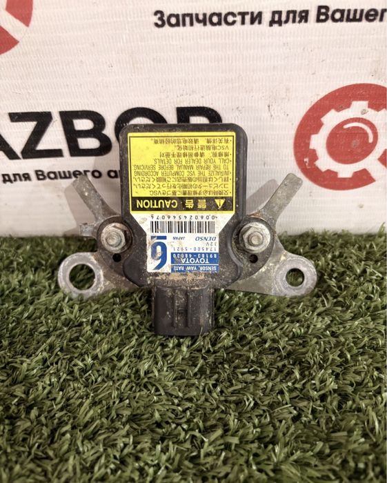 Датчик удара/Sensor Yaw Rate (Airbag Sensor) Lexus Rx L10