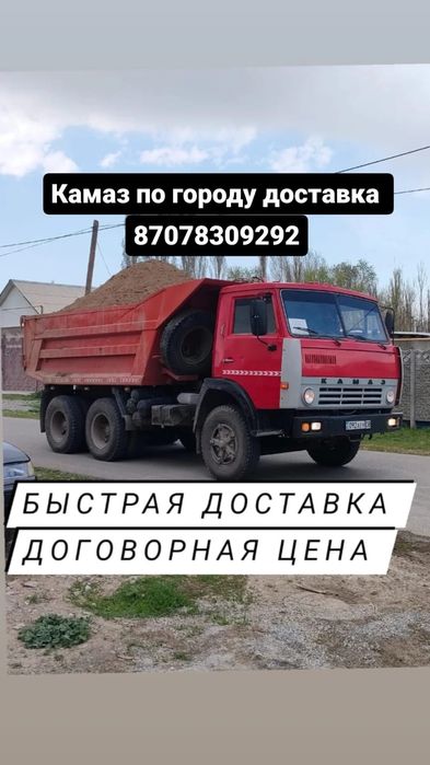 Грунт глина навоз Черназем