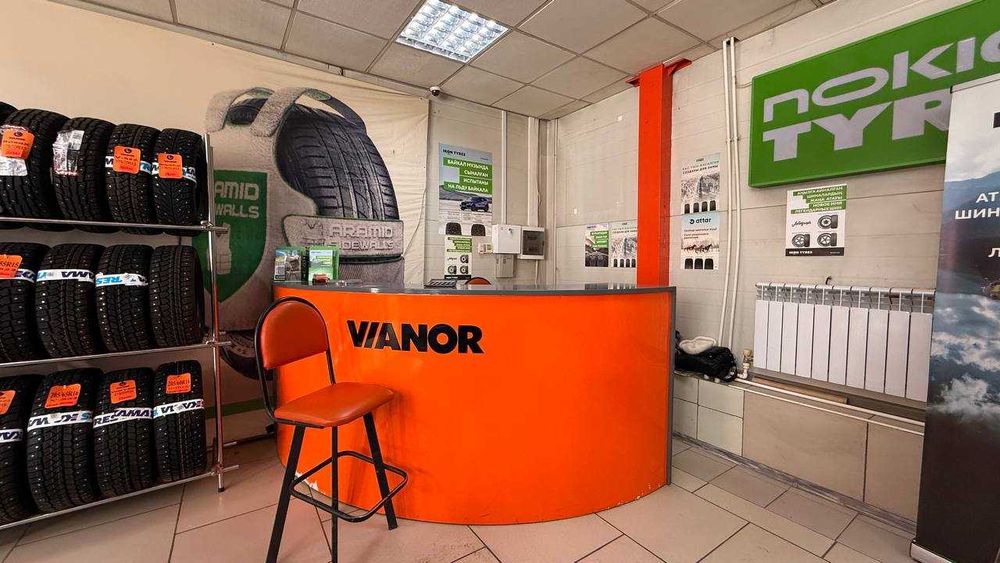 Шинный центр ВИАНОР/ VIANOR  + СТО