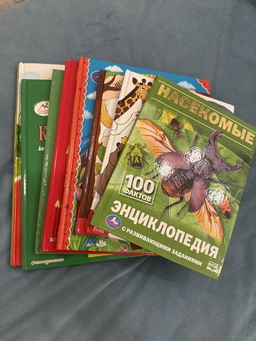 Книги в отличном состоянии