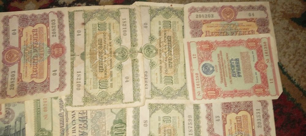 Продам Облигации ссср.