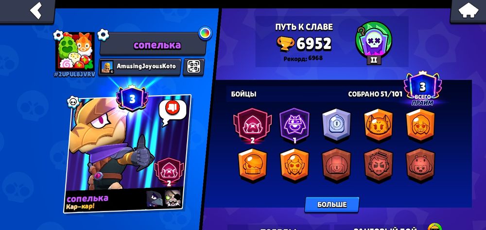 Продам 2 аккаунта в бравл старс