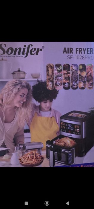 Sonifer аэрогриль