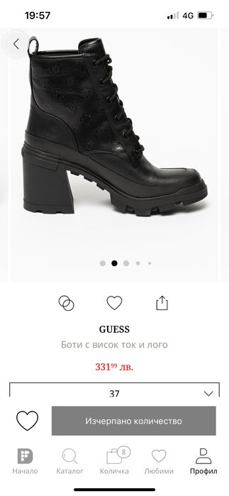 Боти с висок ток Guess!!!