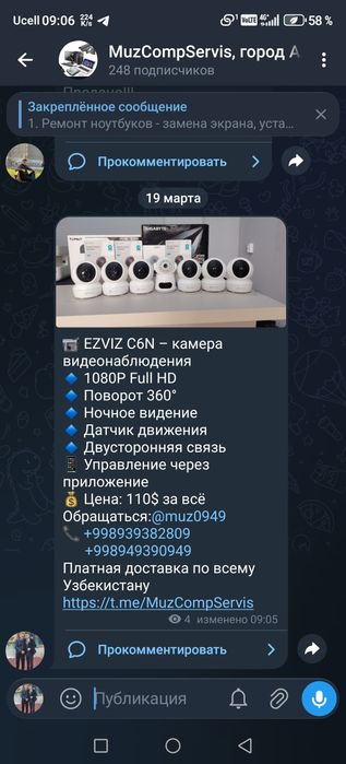 Видеонаблюдения для дома и офиса