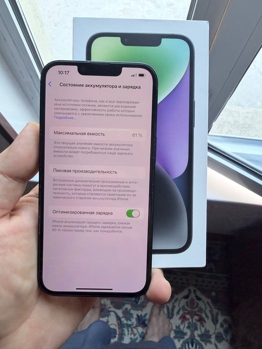 Iphone 14 в хорошем состоянии