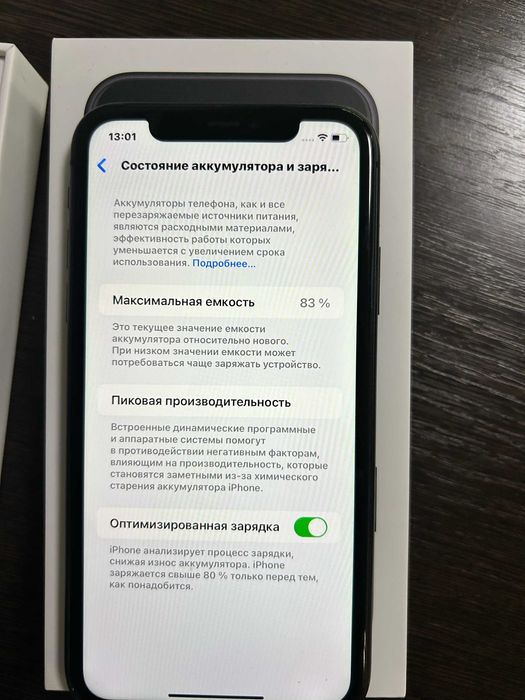 apple iphone 11 64g