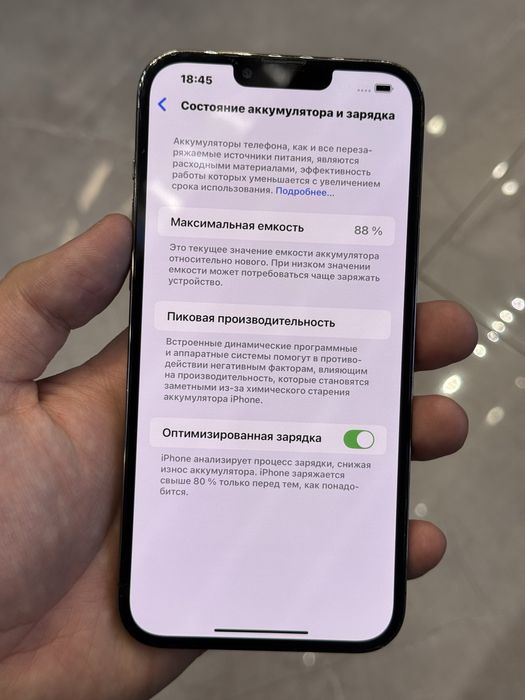 Продам Iphone 13 pro max