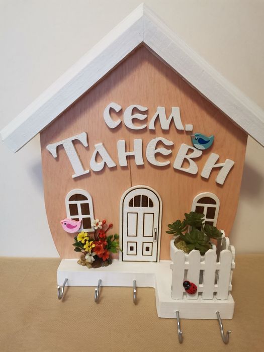 Къщичка за ключове