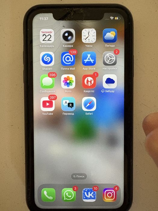 Айфон 11 ,128гбт