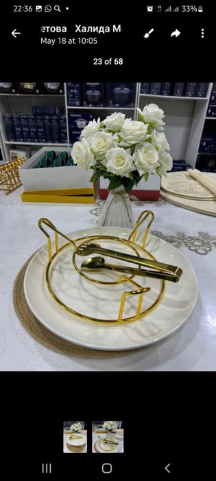 Ыдыс -аяқ,кілемдер