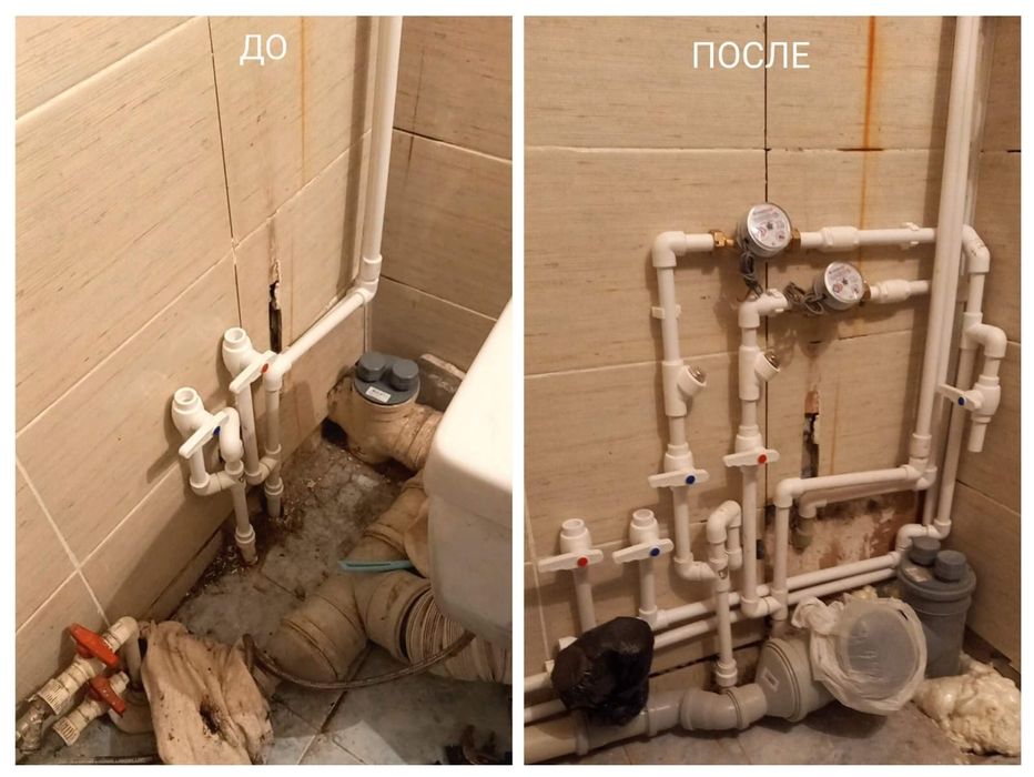 Сантехник, отопление, работа перфоратором