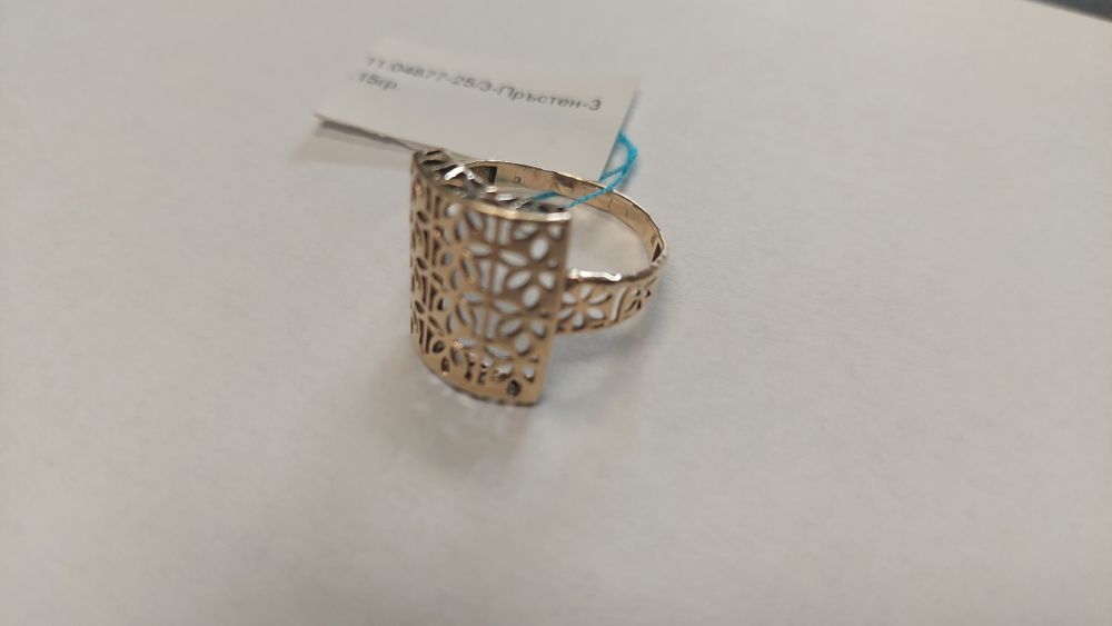 Златен Пръстен 3,16 гр. 14 к.