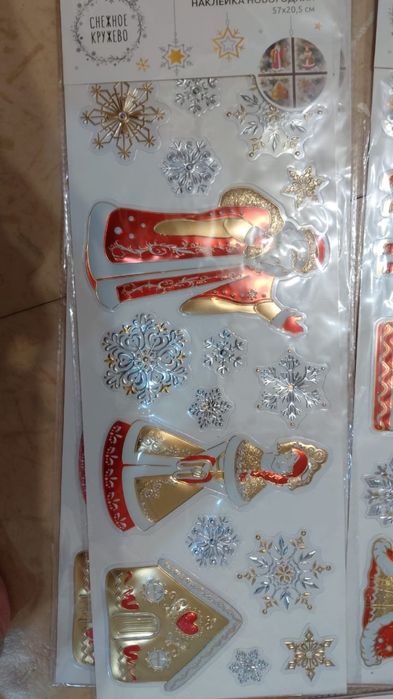 Наклейки новый год