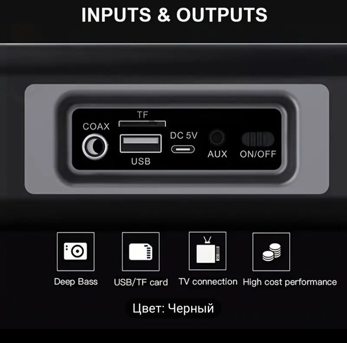 Саундбар soundbar колонка усилитель