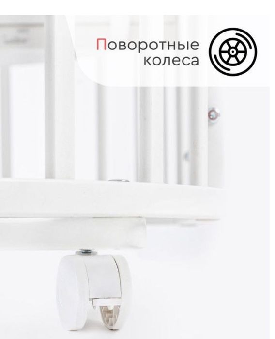 Кроватка трансформер колыбель манеж  3в1