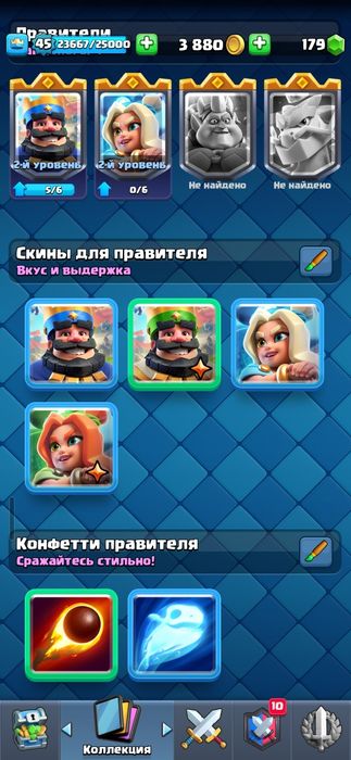 Clash royale Аккаунт