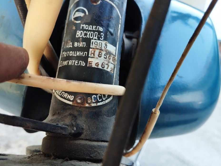 Возход матацикли