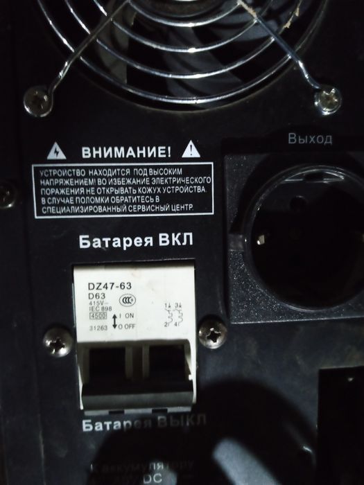 Прадается  Стелибизатор