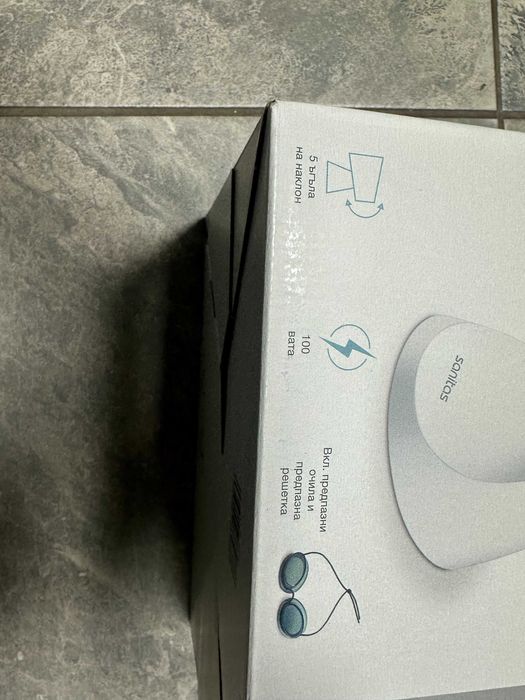 Инфрачервена лампа Sanitas  100 W