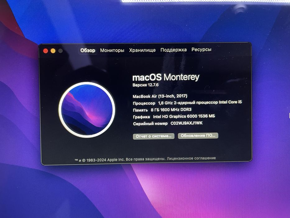 MacBook Air 13 2017 Брат Маркет