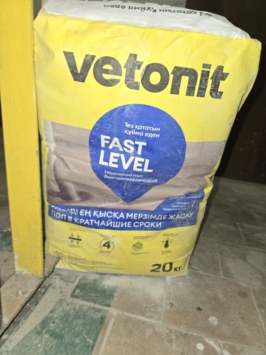 Vetonit Fast level наливной пол