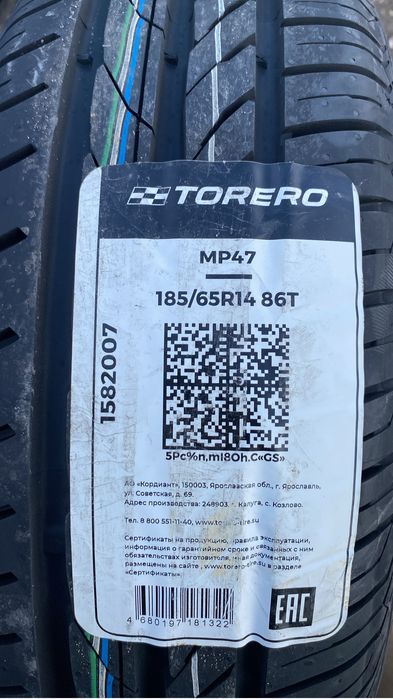 Матадор на 14 185/65