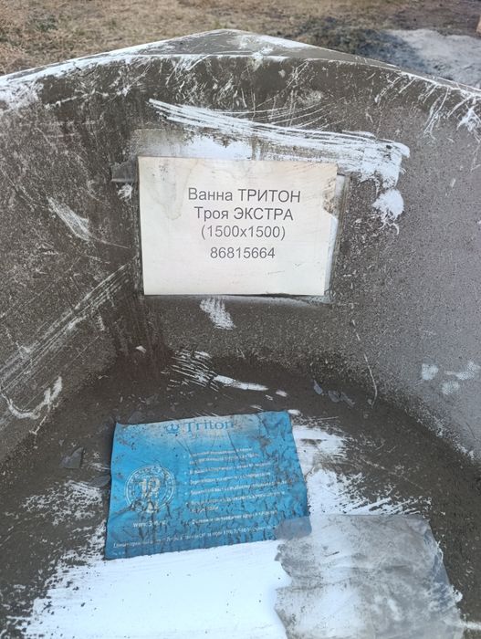 Продам ВАННУ Тритон