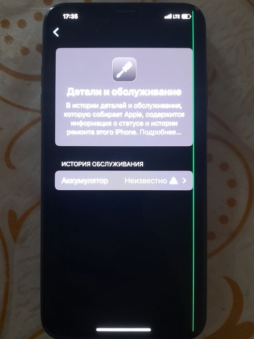 iphon xs max 100/256