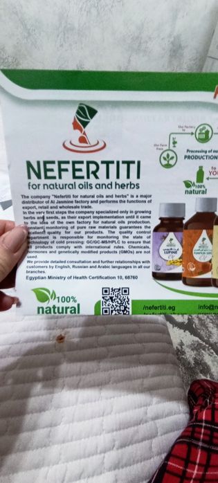 РАСПРОДАЖА!!! Парфюм.масла из ЕГИПТА