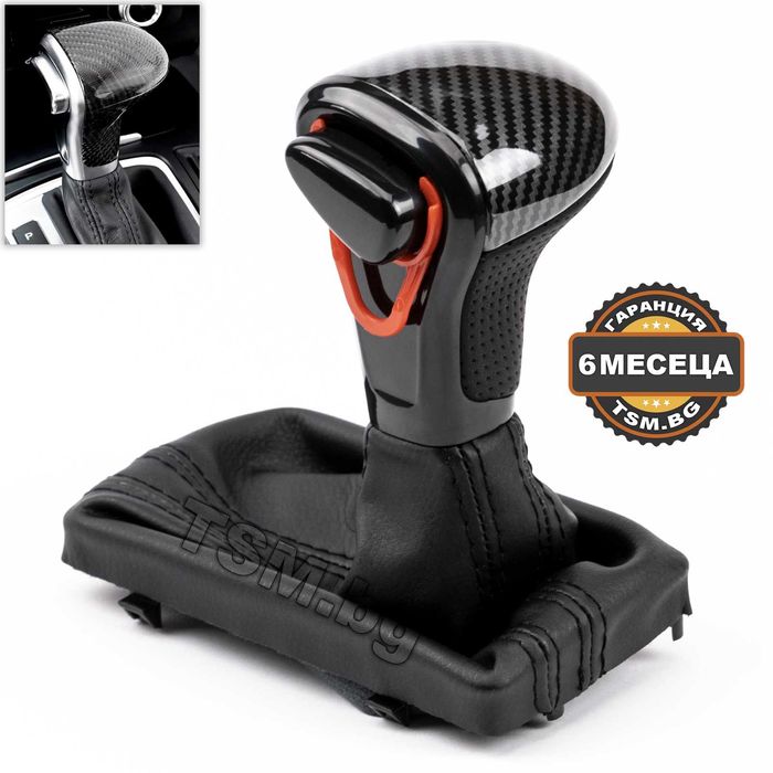 Топка Скоростен Лост с маншон за AUDI A6 C7 Ц7 A7 4G S6 S7 Ауди Карбон