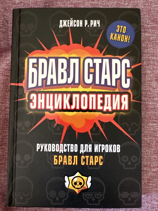 Продам книгу
