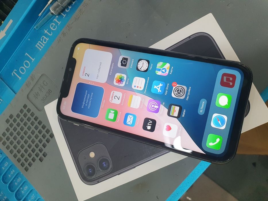 iPhone 11 128gbb