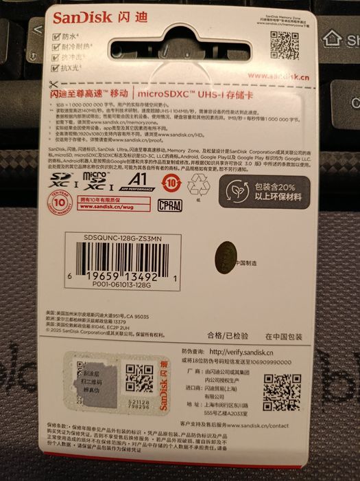 карта памяти micro SD Sandisk Ultra 128gb,