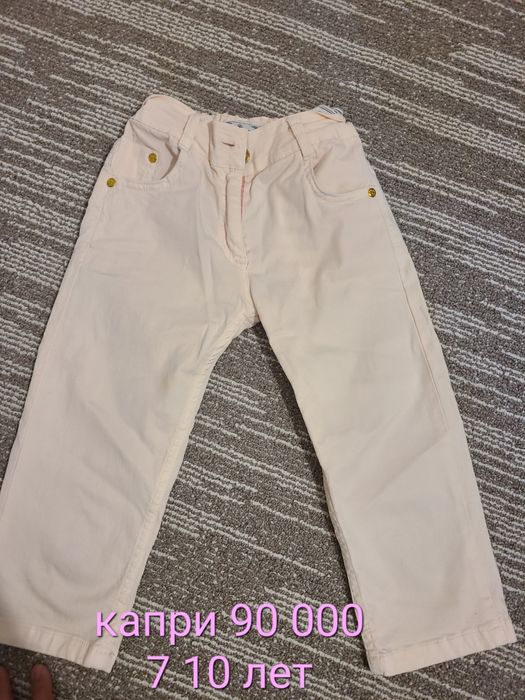 Капри почти новый