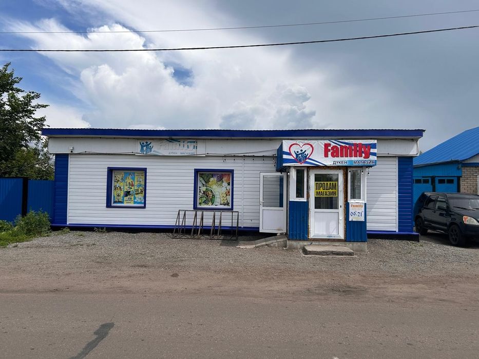 Продам продуктовый магазин