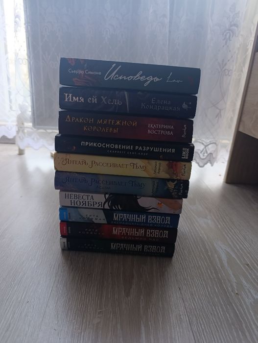Продам книги, романы