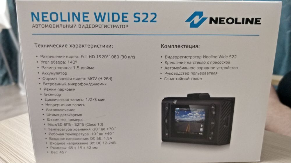 Видеорегистратор Neoline wide S22