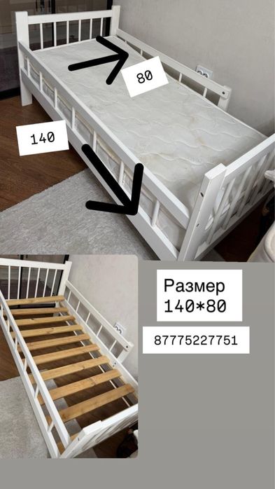 Коовать детский