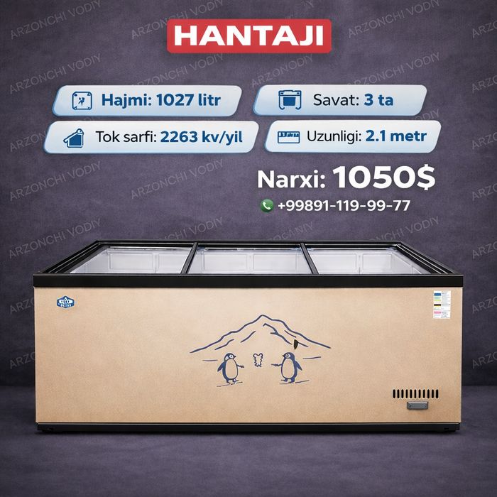 морозилка-1030-литр/xolodilnik/маразилка/морозильная_камера/морозильни