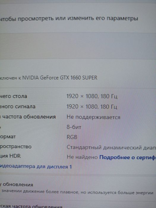 Компьютер игровой
