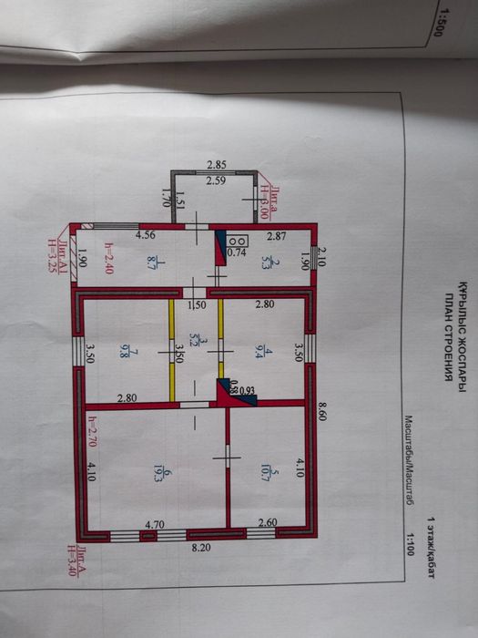 Продам дом, трех комнатный