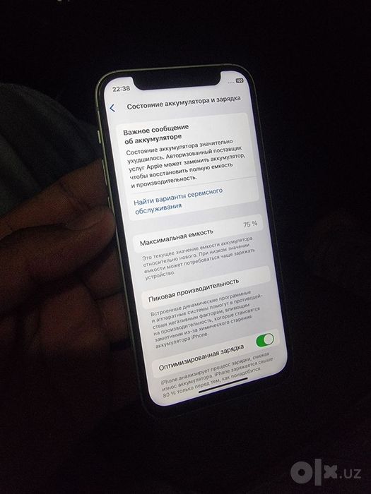 iPhone 12 mini 128 GB