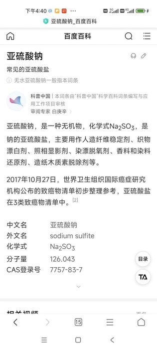 Na2SO3 Natriy Sulfit